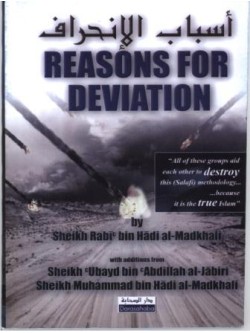 Reasons for Deviation